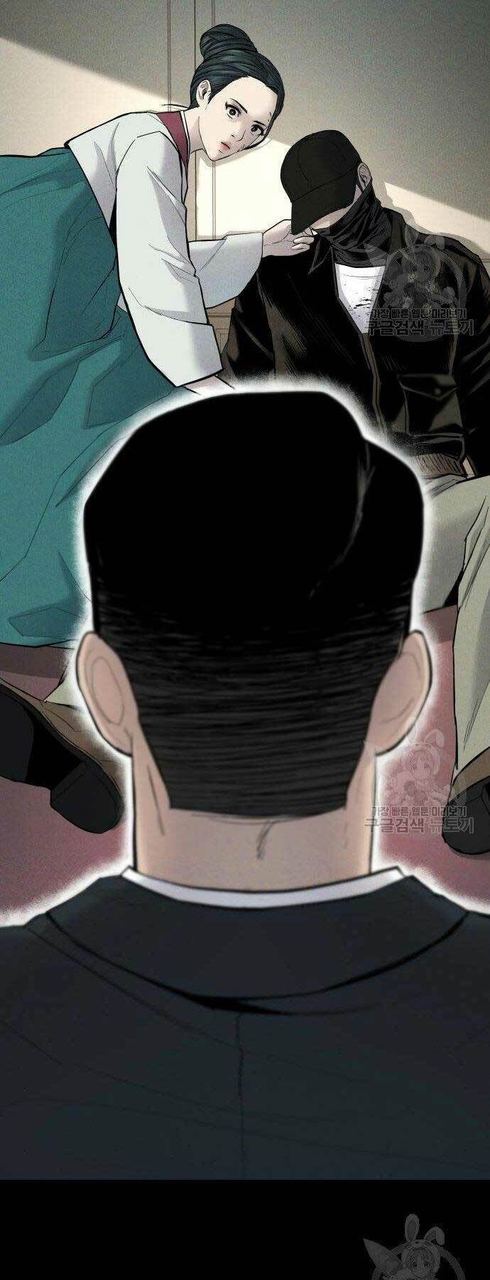 Đặc Vụ Kim Chapter 38 - Trang 2