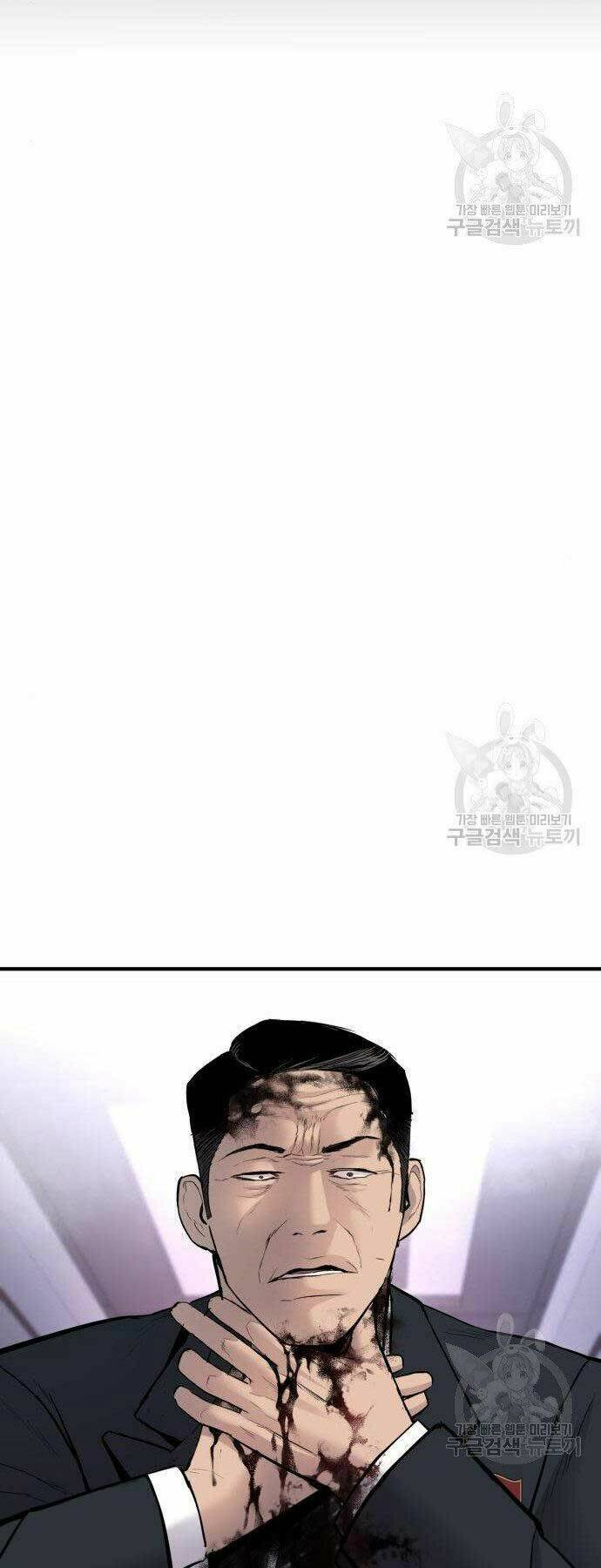 Đặc Vụ Kim Chapter 38 - Trang 2