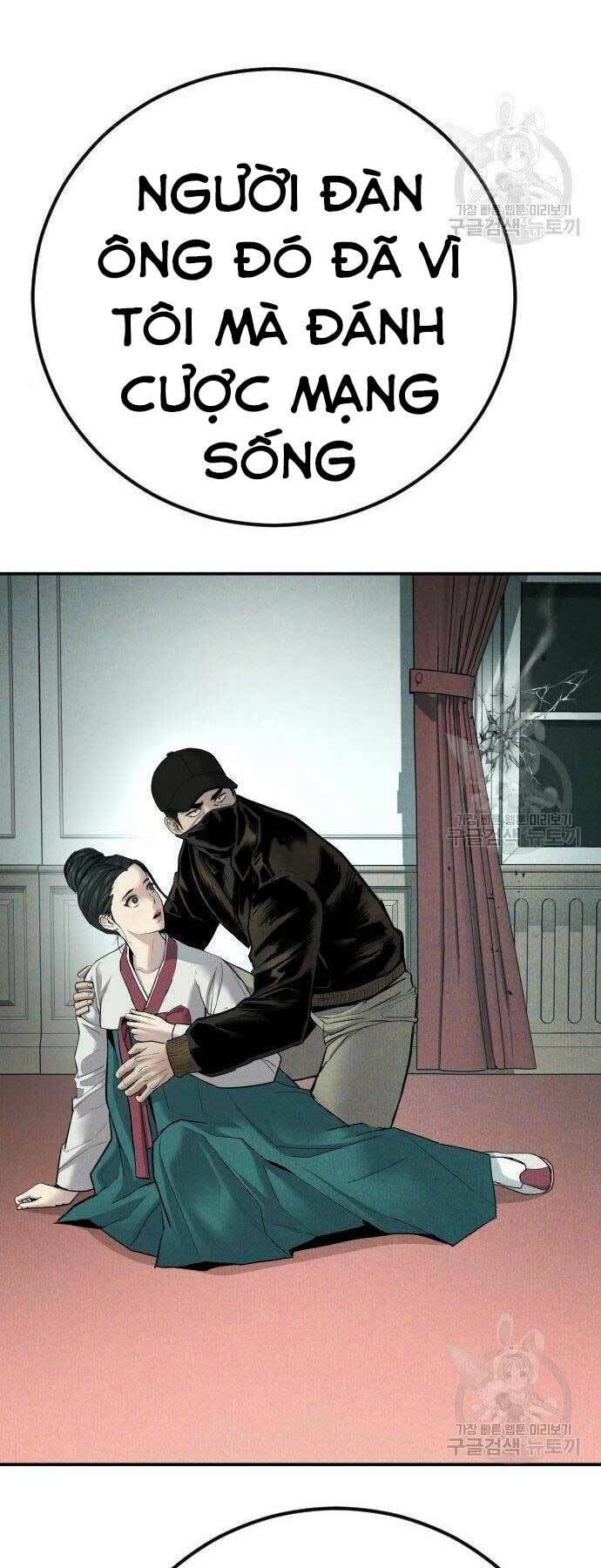 Đặc Vụ Kim Chapter 38 - Trang 2