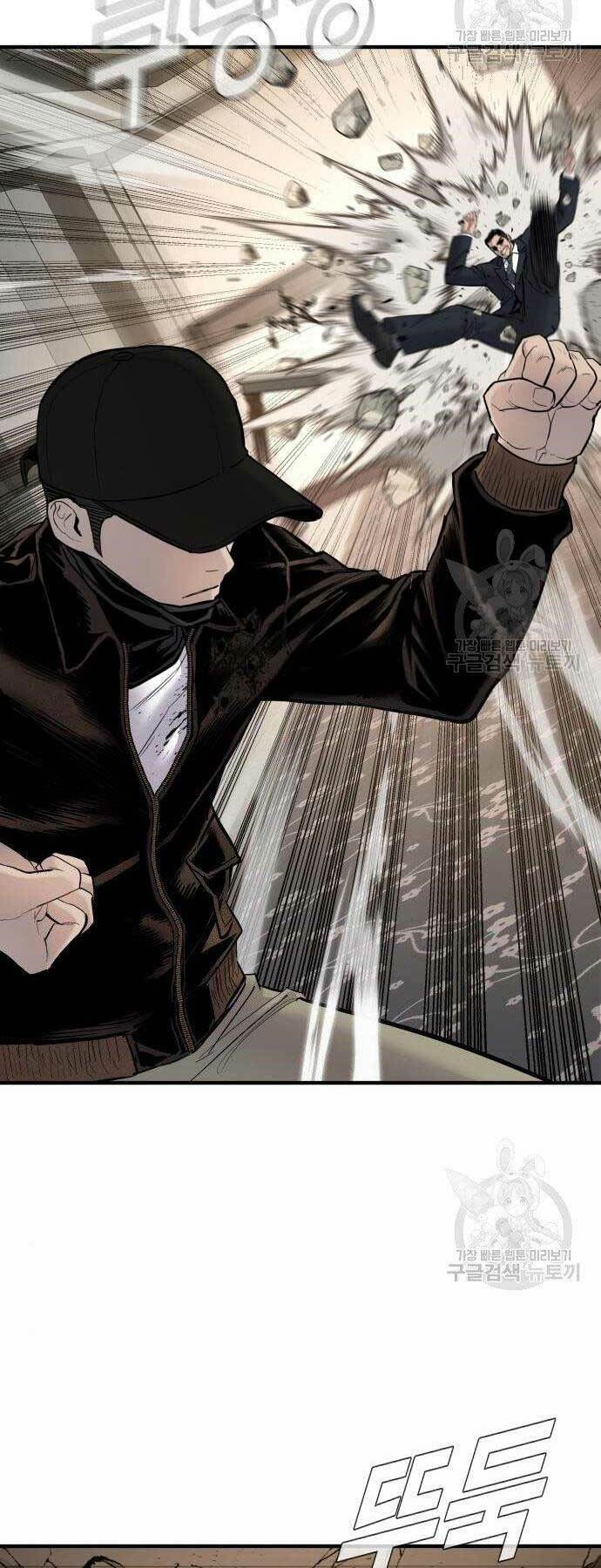 Đặc Vụ Kim Chapter 38 - Trang 2