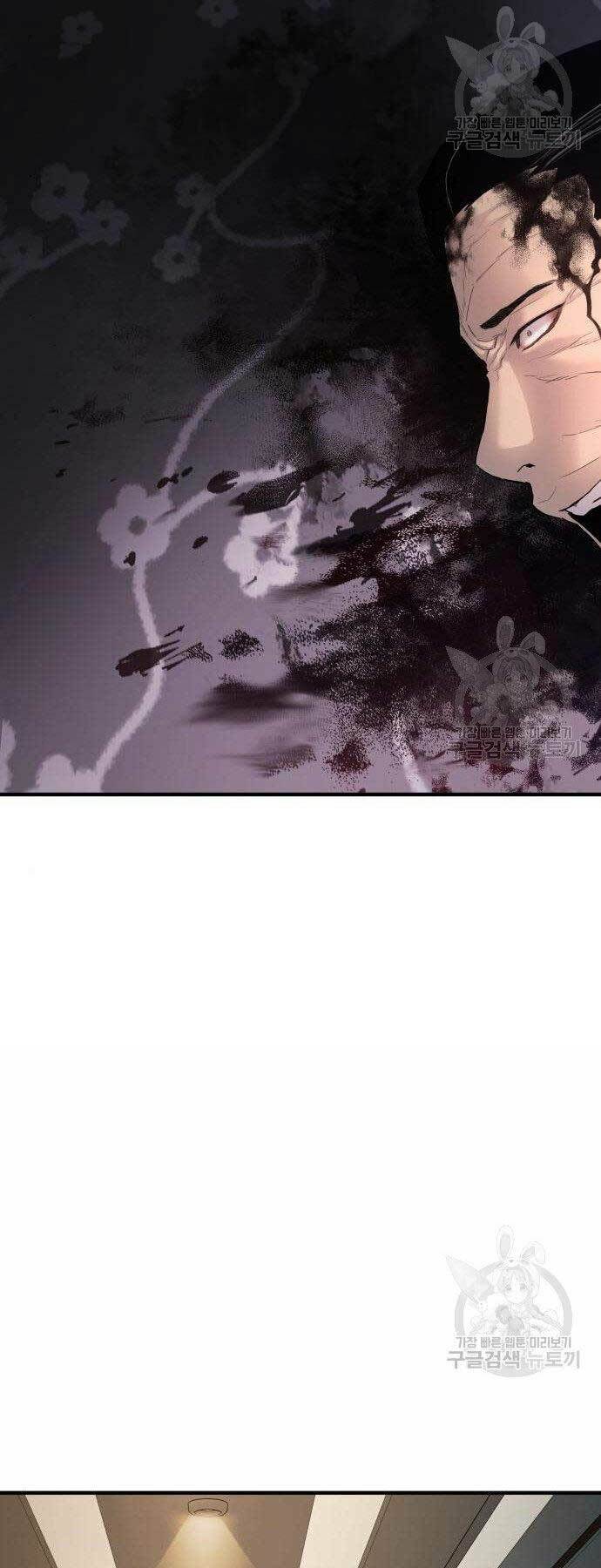 Đặc Vụ Kim Chapter 38 - Trang 2