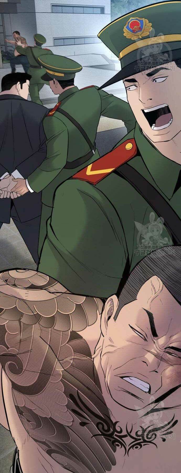 Đặc Vụ Kim Chapter 38 - Trang 2