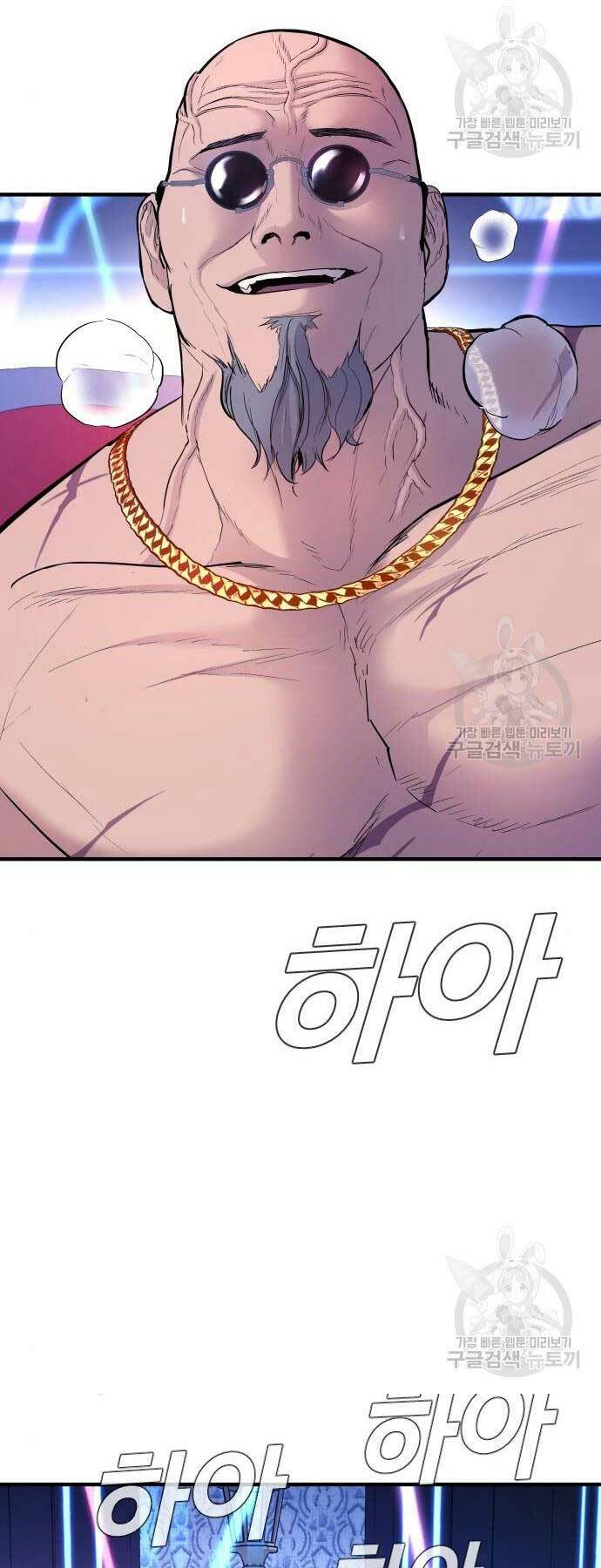 Đặc Vụ Kim Chapter 39 - Trang 2