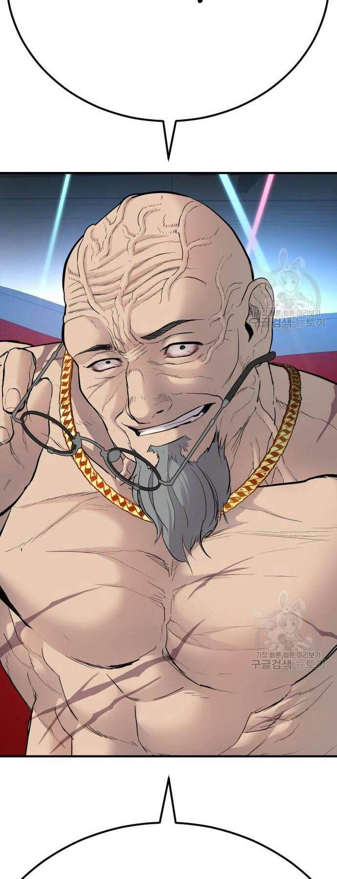 Đặc Vụ Kim Chapter 39 - Trang 2