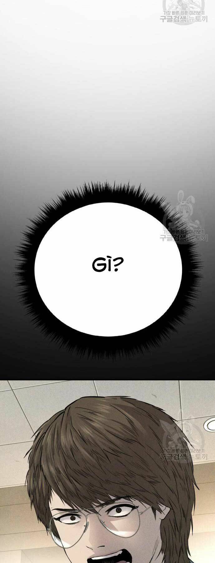 Đặc Vụ Kim Chapter 39 - Trang 2