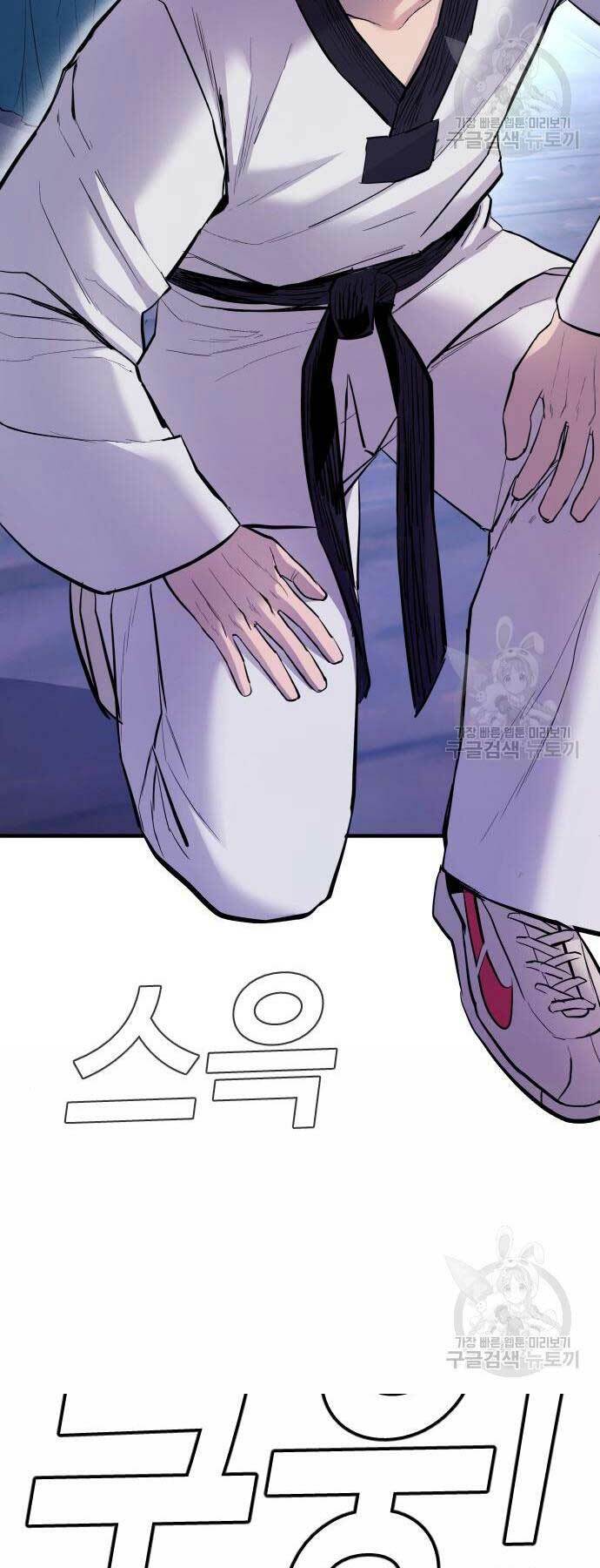 Đặc Vụ Kim Chapter 39 - Trang 2