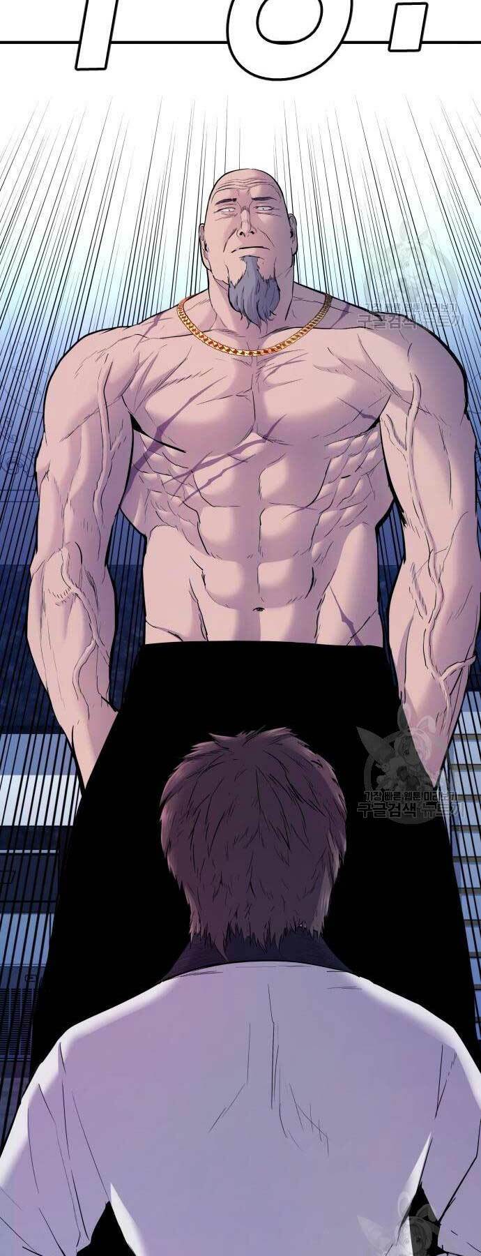 Đặc Vụ Kim Chapter 39 - Trang 2