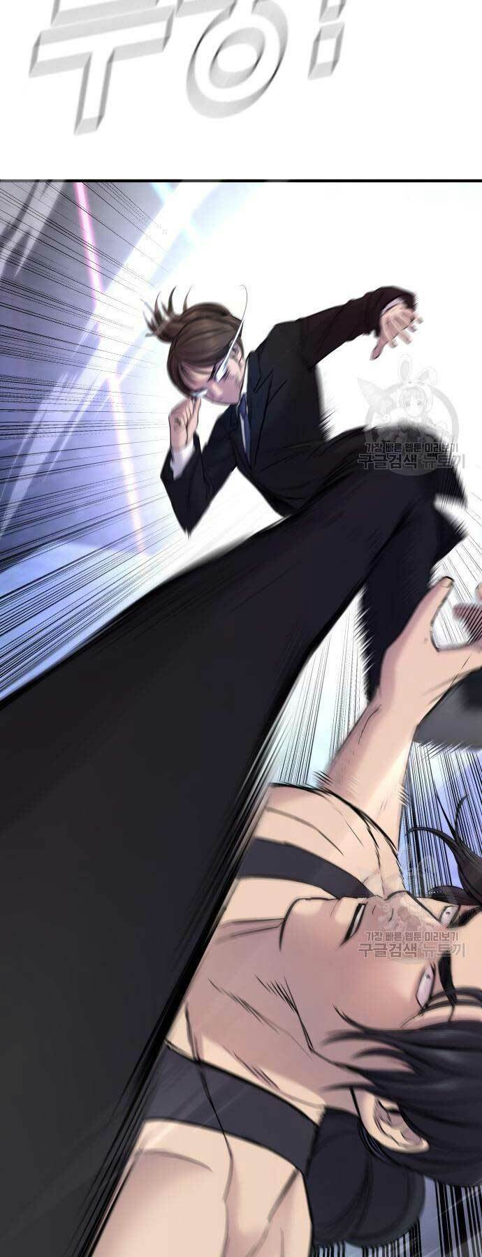 Đặc Vụ Kim Chapter 39 - Trang 2