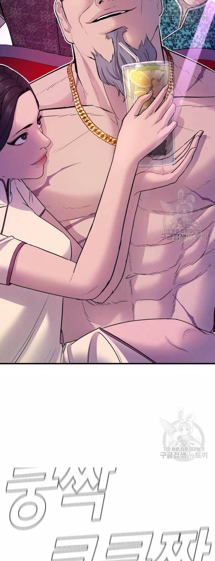 Đặc Vụ Kim Chapter 39 - Trang 2