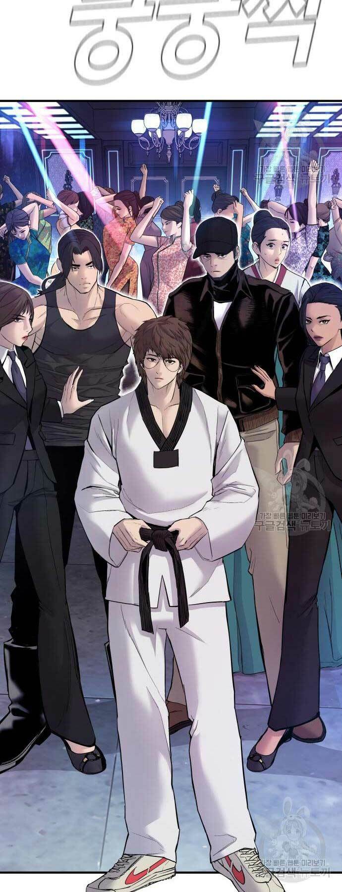 Đặc Vụ Kim Chapter 39 - Trang 2