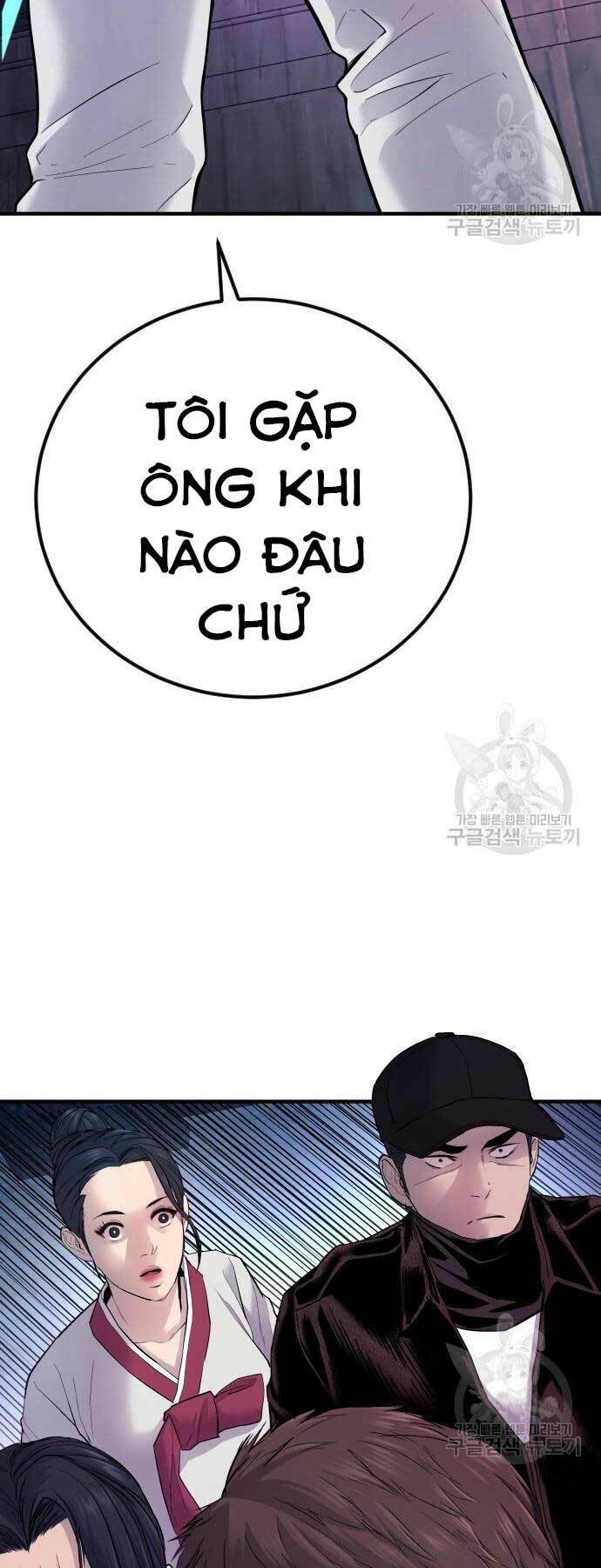 Đặc Vụ Kim Chapter 39 - Trang 2