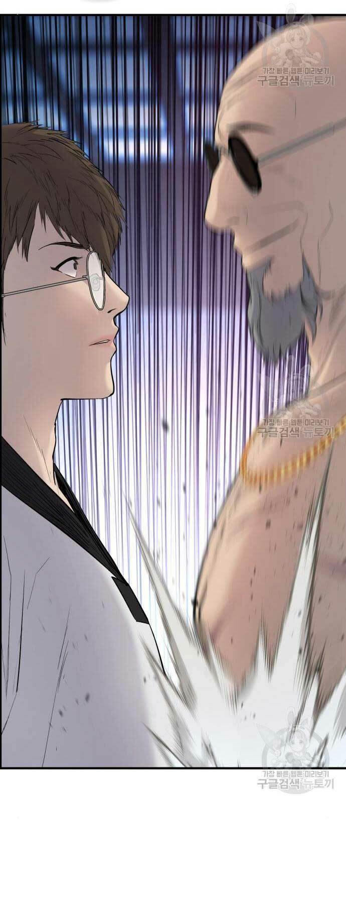 Đặc Vụ Kim Chapter 39 - Trang 2