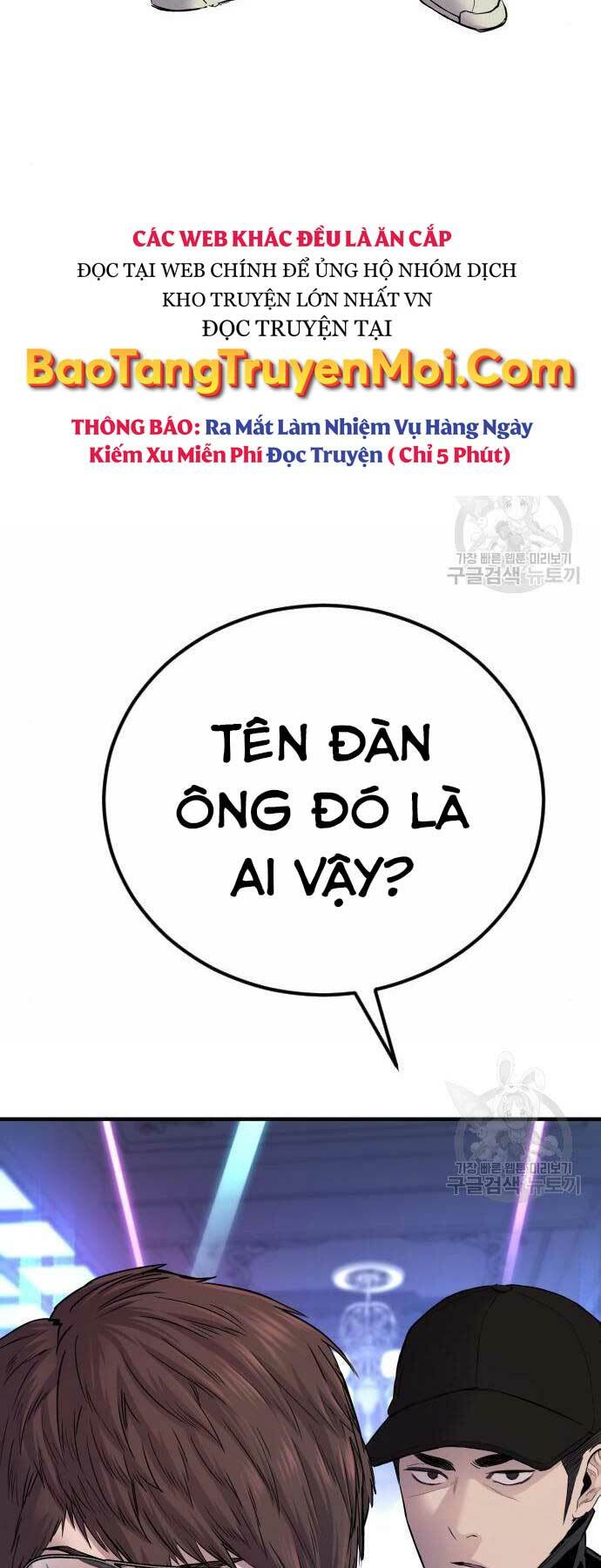 Đặc Vụ Kim Chapter 39 - Trang 2