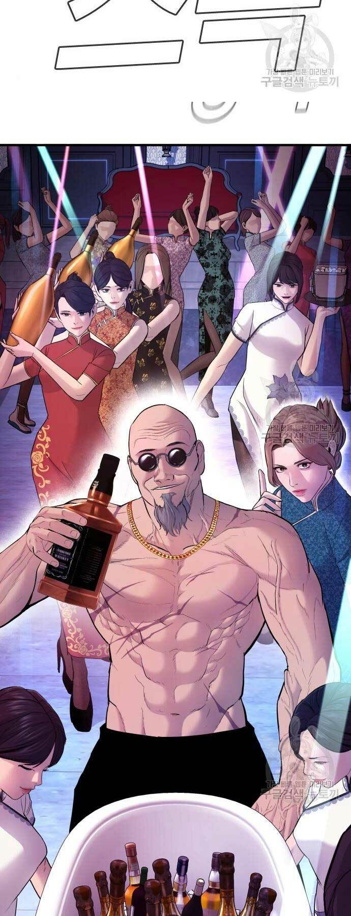 Đặc Vụ Kim Chapter 39 - Trang 2