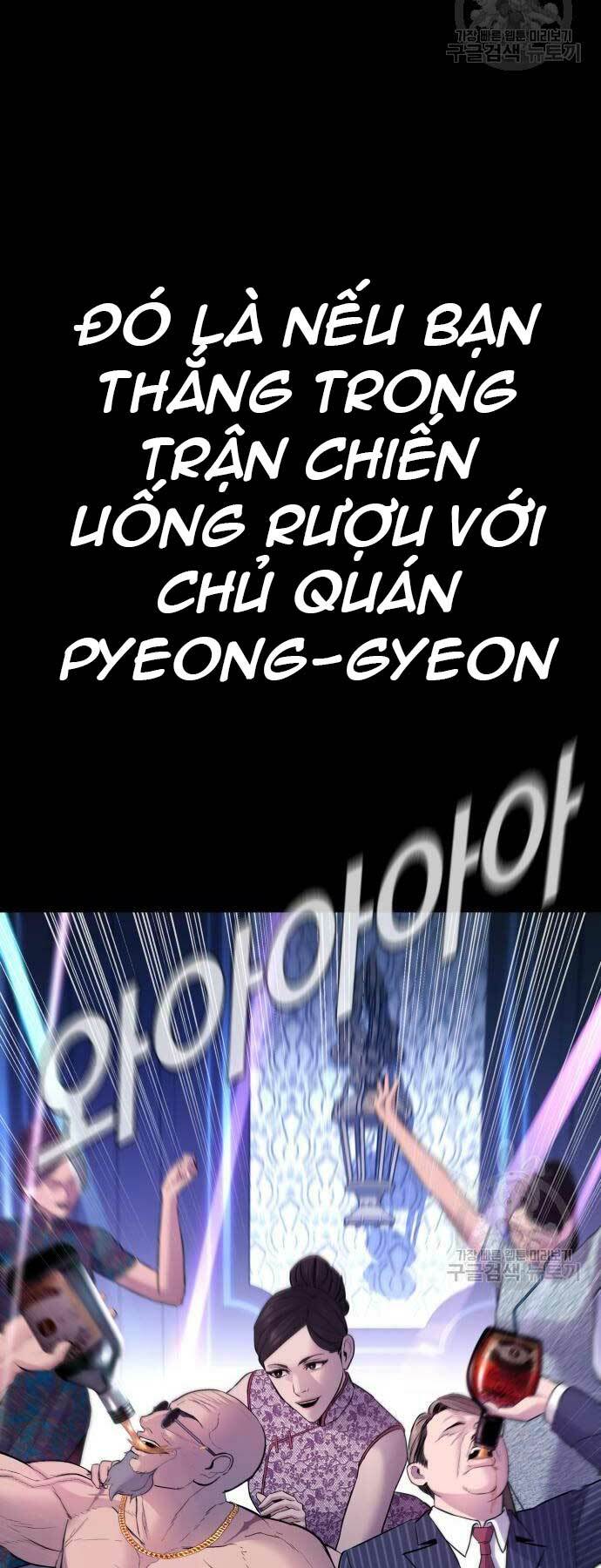 Đặc Vụ Kim Chapter 39 - Trang 2