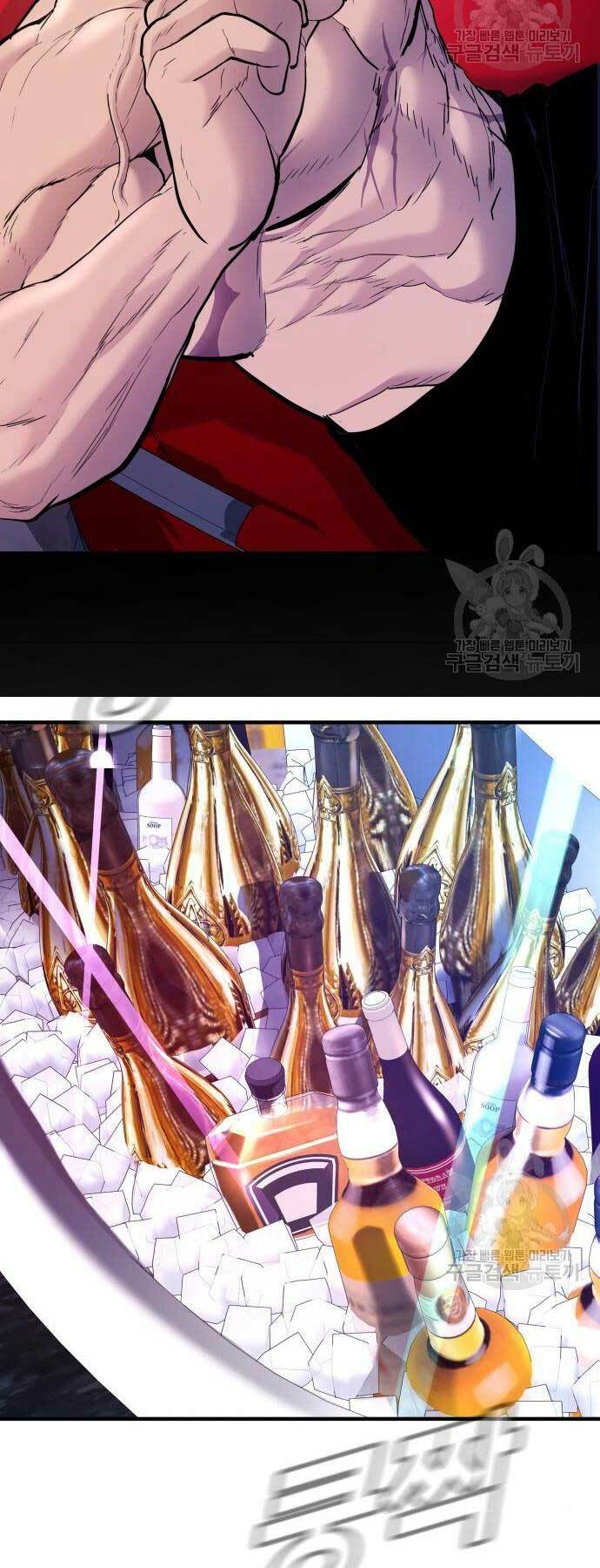 Đặc Vụ Kim Chapter 39 - Trang 2