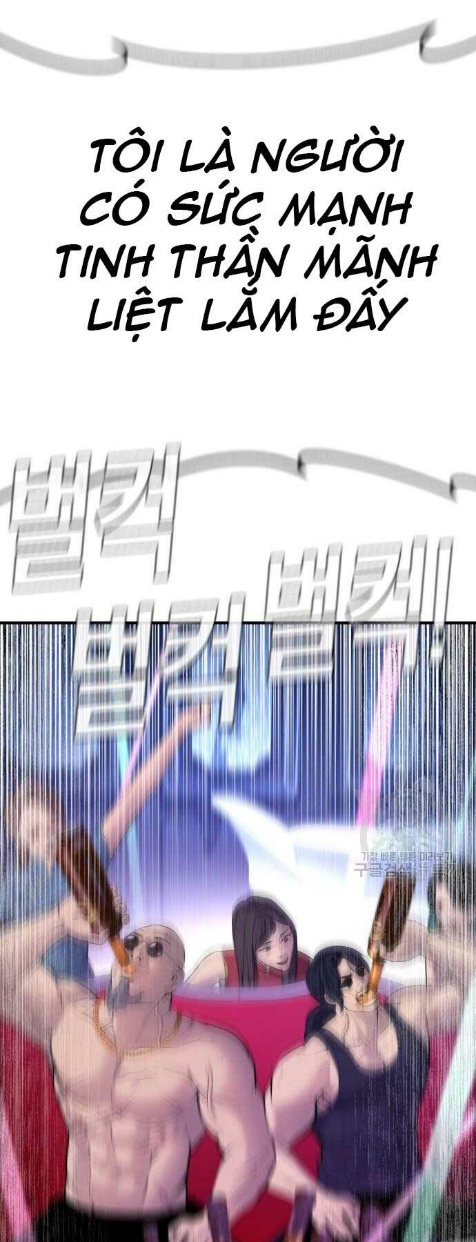 Đặc Vụ Kim Chapter 39 - Trang 2