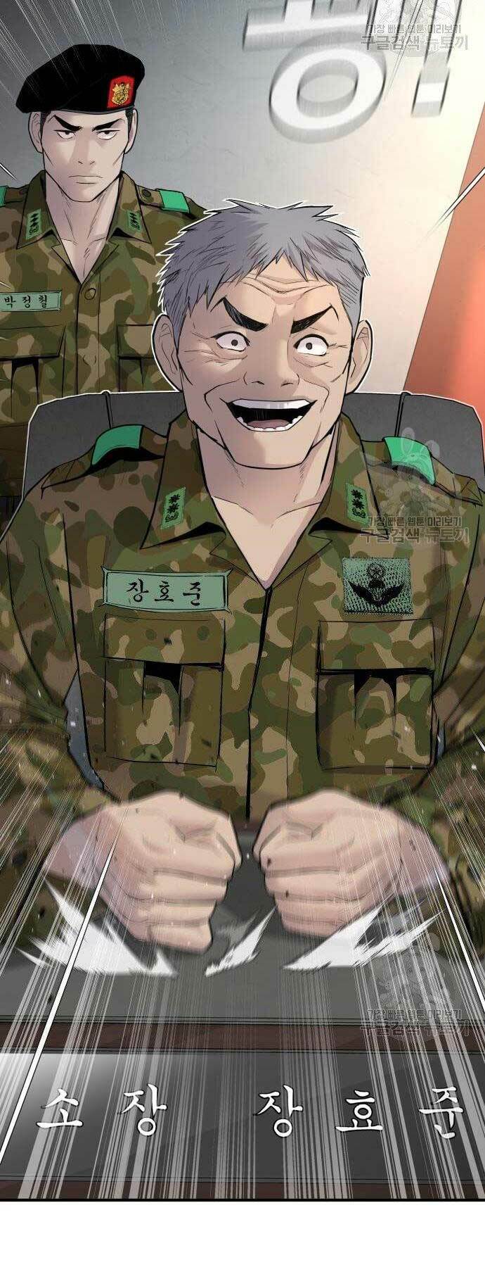 Đặc Vụ Kim Chapter 40 - Trang 2