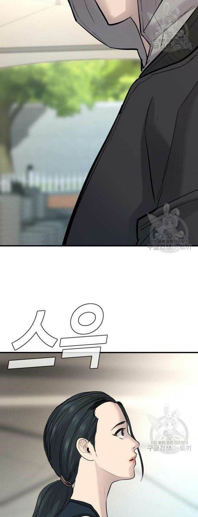 Đặc Vụ Kim Chapter 40 - Trang 2