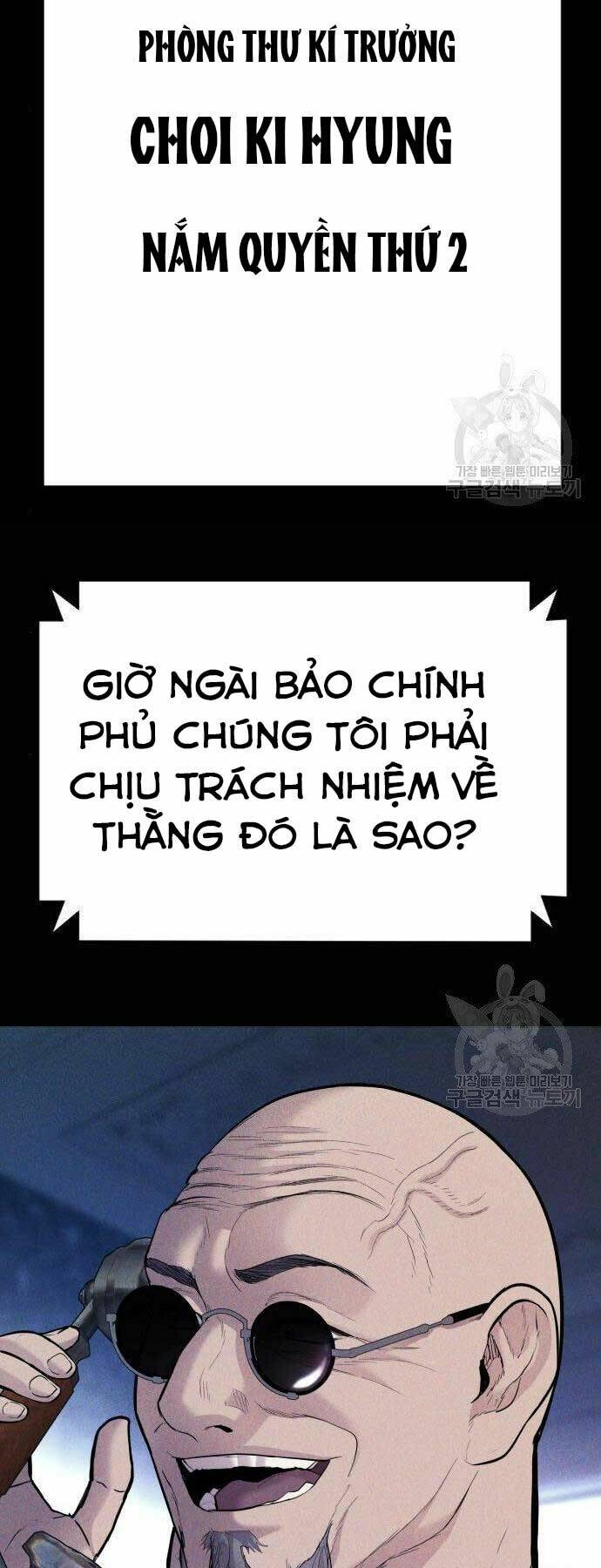 Đặc Vụ Kim Chapter 40 - Trang 2