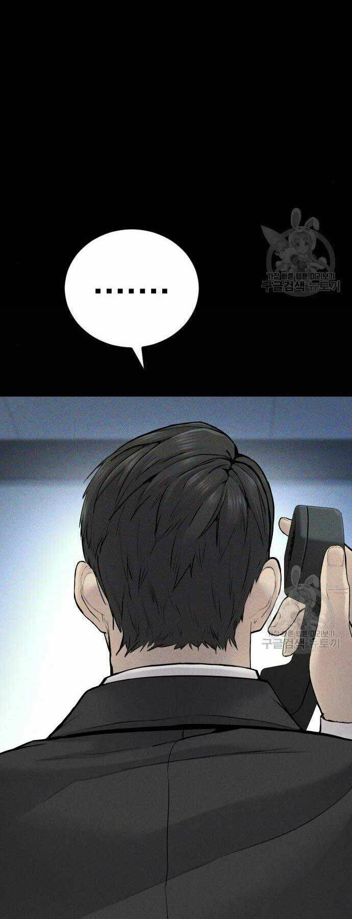 Đặc Vụ Kim Chapter 40 - Trang 2