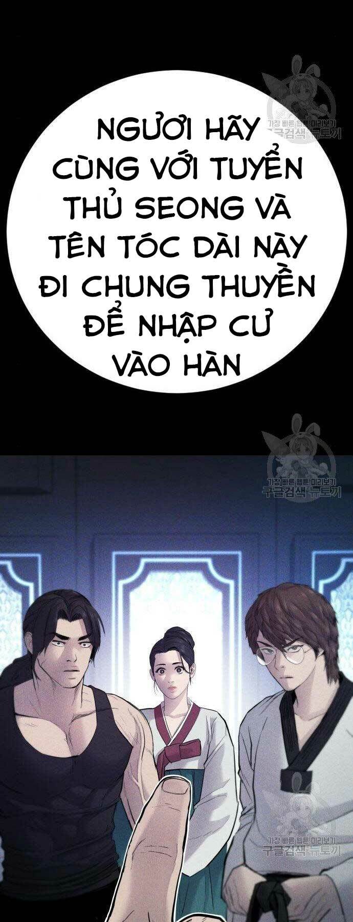 Đặc Vụ Kim Chapter 40 - Trang 2