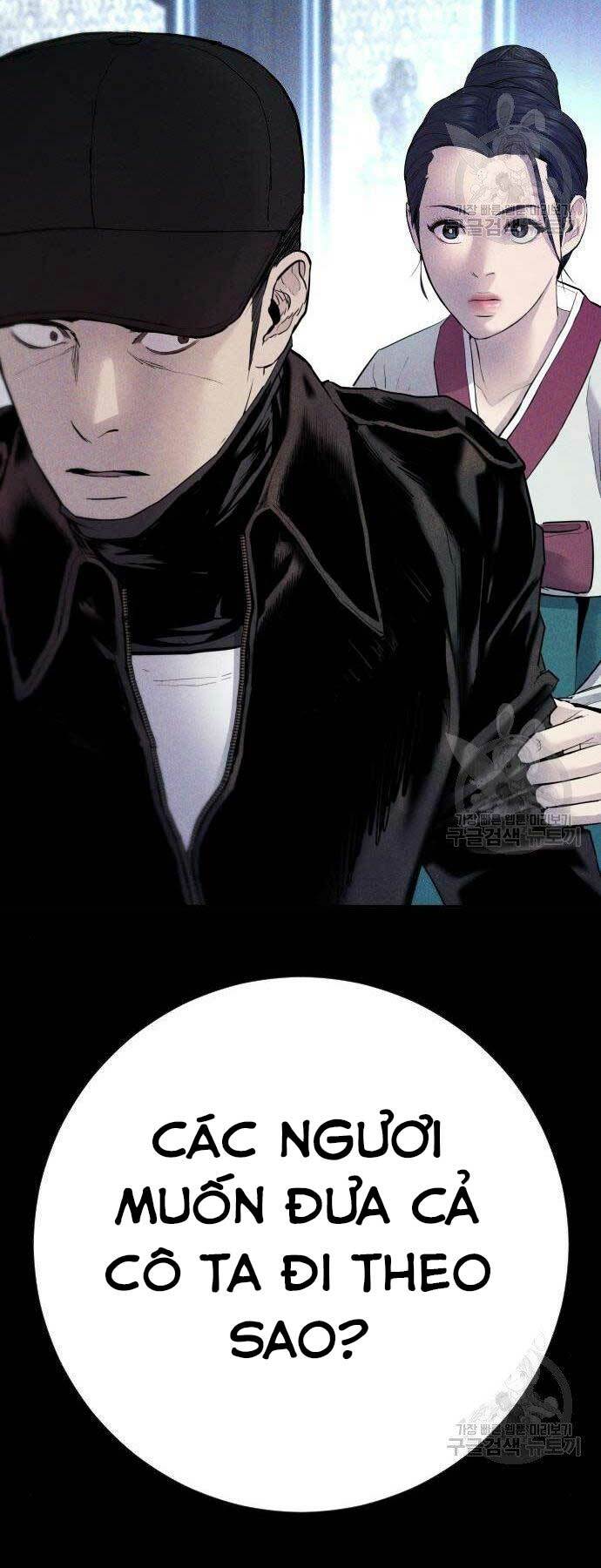 Đặc Vụ Kim Chapter 40 - Trang 2