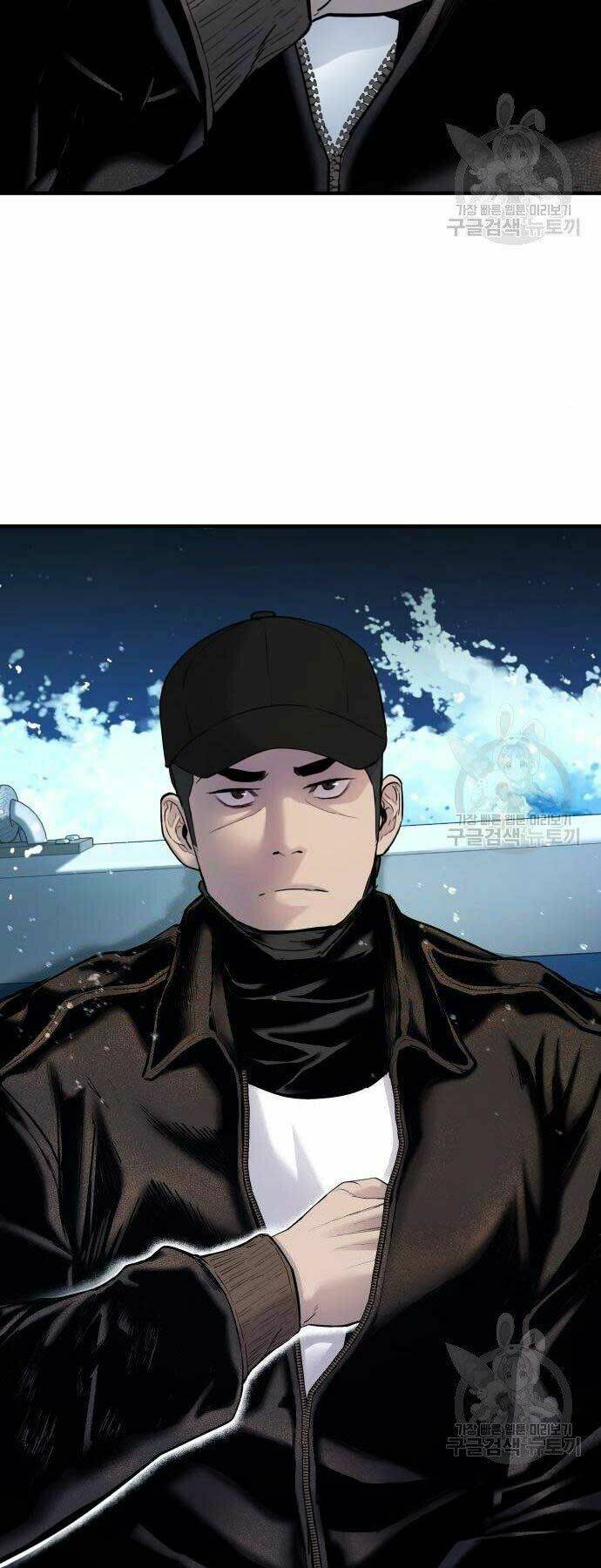 Đặc Vụ Kim Chapter 40 - Trang 2