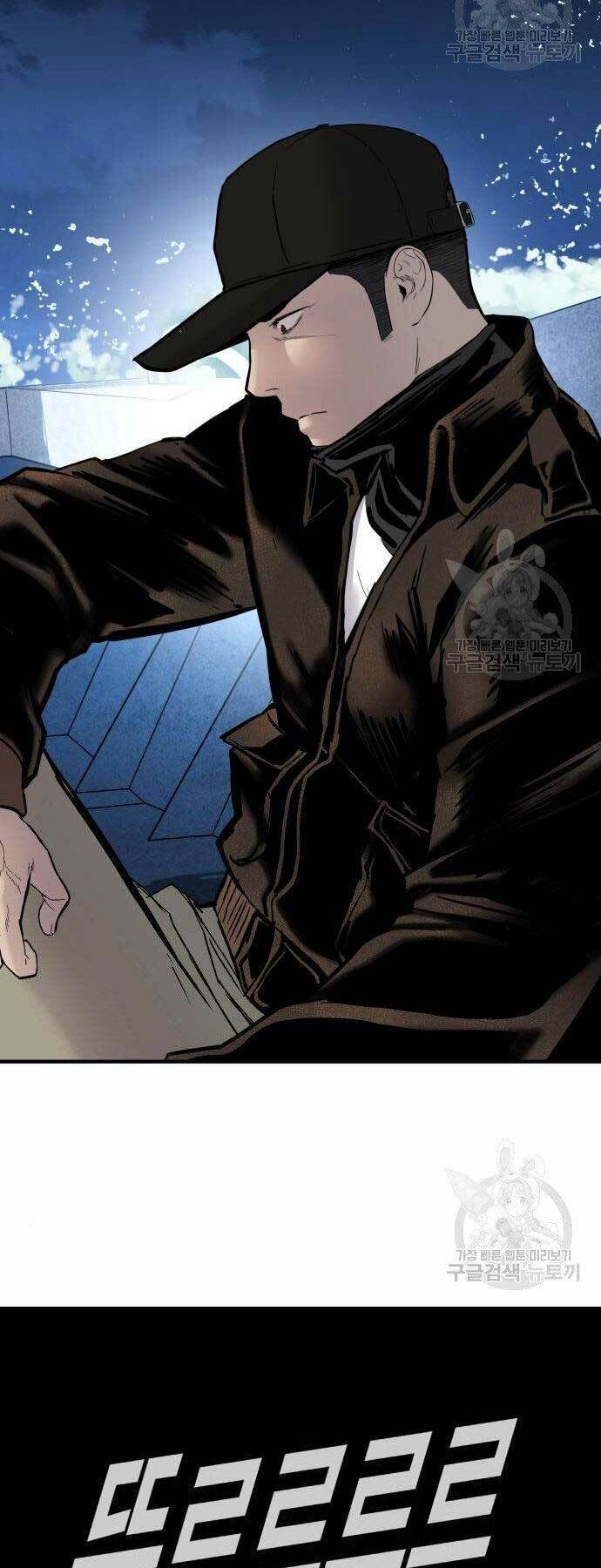 Đặc Vụ Kim Chapter 40 - Trang 2