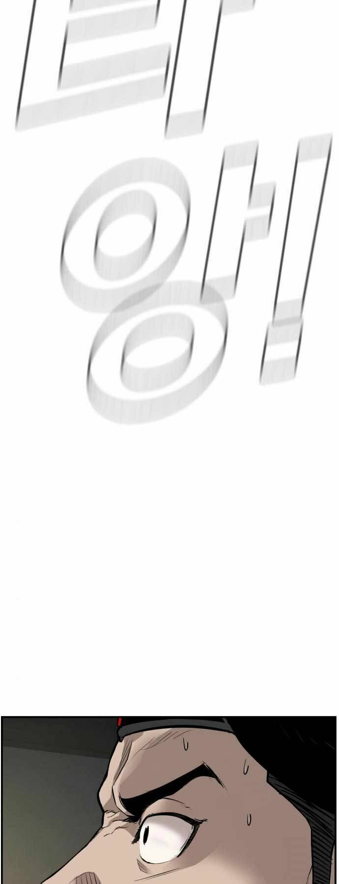 Đặc Vụ Kim Chapter 41 - Trang 2