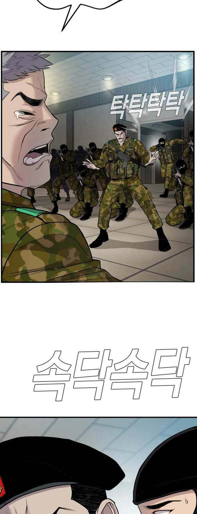 Đặc Vụ Kim Chapter 41 - Trang 2