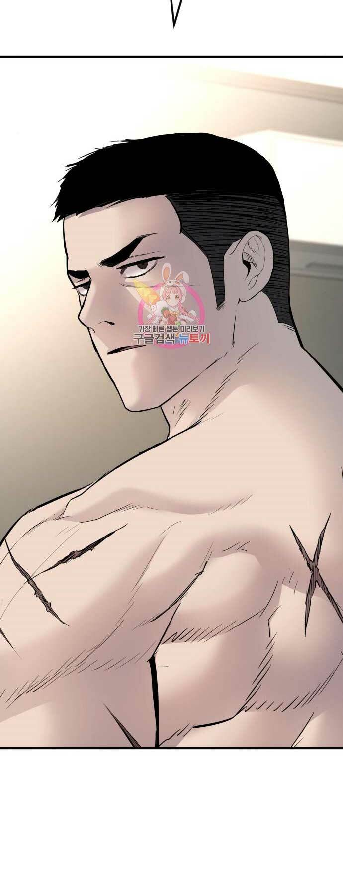 Đặc Vụ Kim Chapter 41 - Trang 2