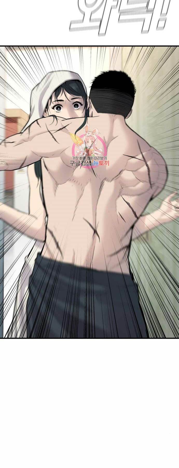 Đặc Vụ Kim Chapter 41 - Trang 2