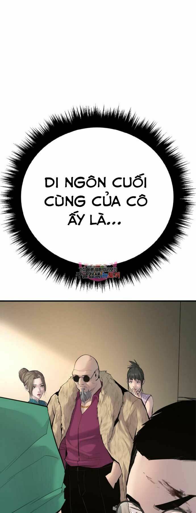 Đặc Vụ Kim Chapter 41 - Trang 2