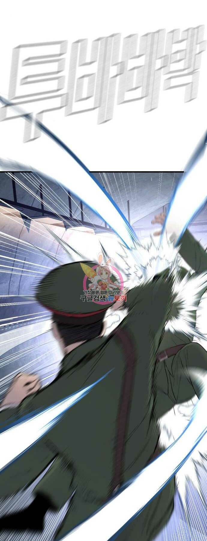 Đặc Vụ Kim Chapter 42 - Trang 2