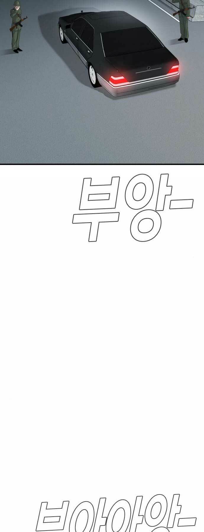 Đặc Vụ Kim Chapter 42 - Trang 2