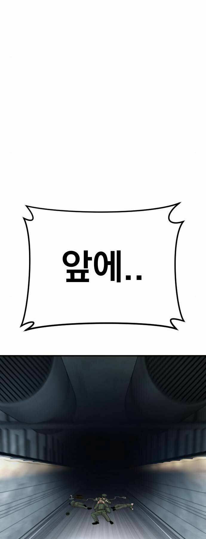 Đặc Vụ Kim Chapter 42 - Trang 2