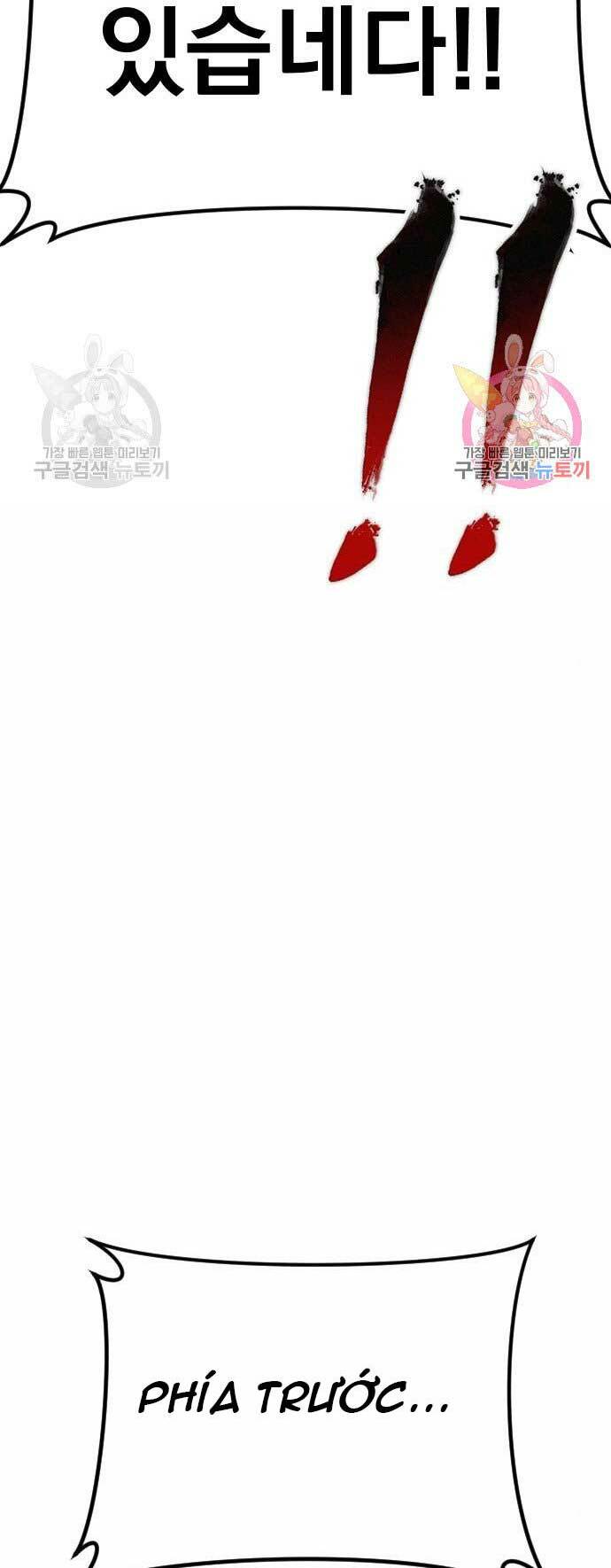 Đặc Vụ Kim Chapter 42 - Trang 2