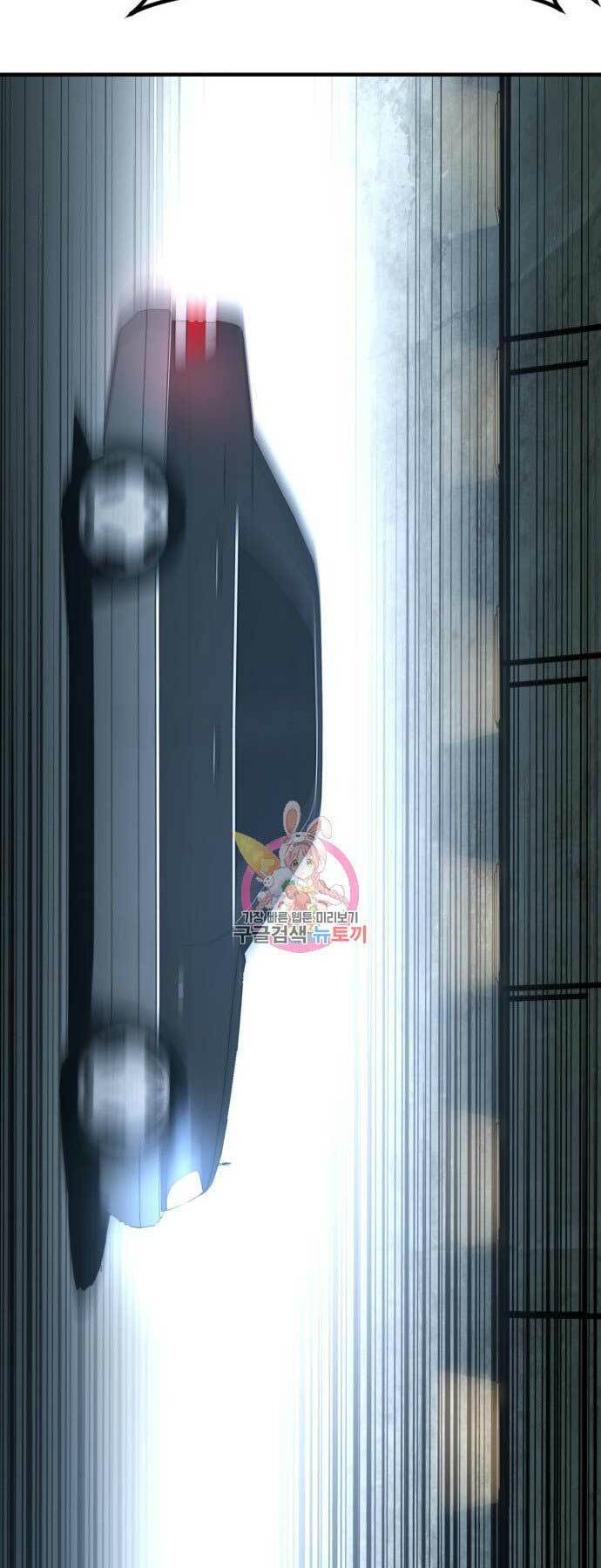 Đặc Vụ Kim Chapter 42 - Trang 2