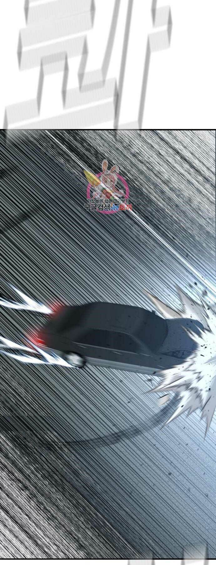 Đặc Vụ Kim Chapter 42 - Trang 2