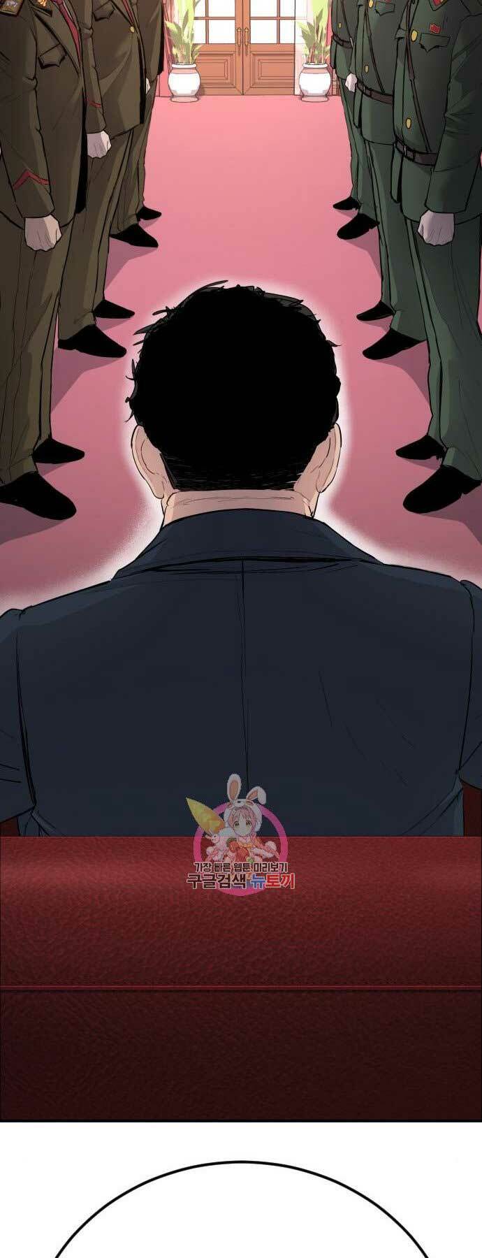 Đặc Vụ Kim Chapter 42 - Trang 2