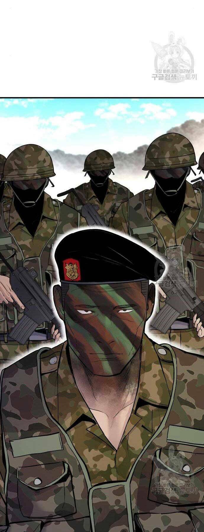 Đặc Vụ Kim Chapter 43.5 - Trang 2