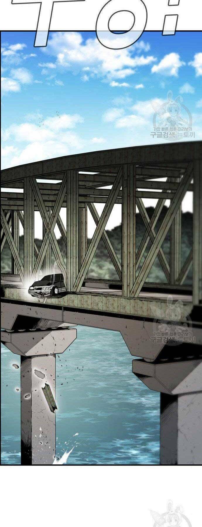 Đặc Vụ Kim Chapter 43.5 - Trang 2