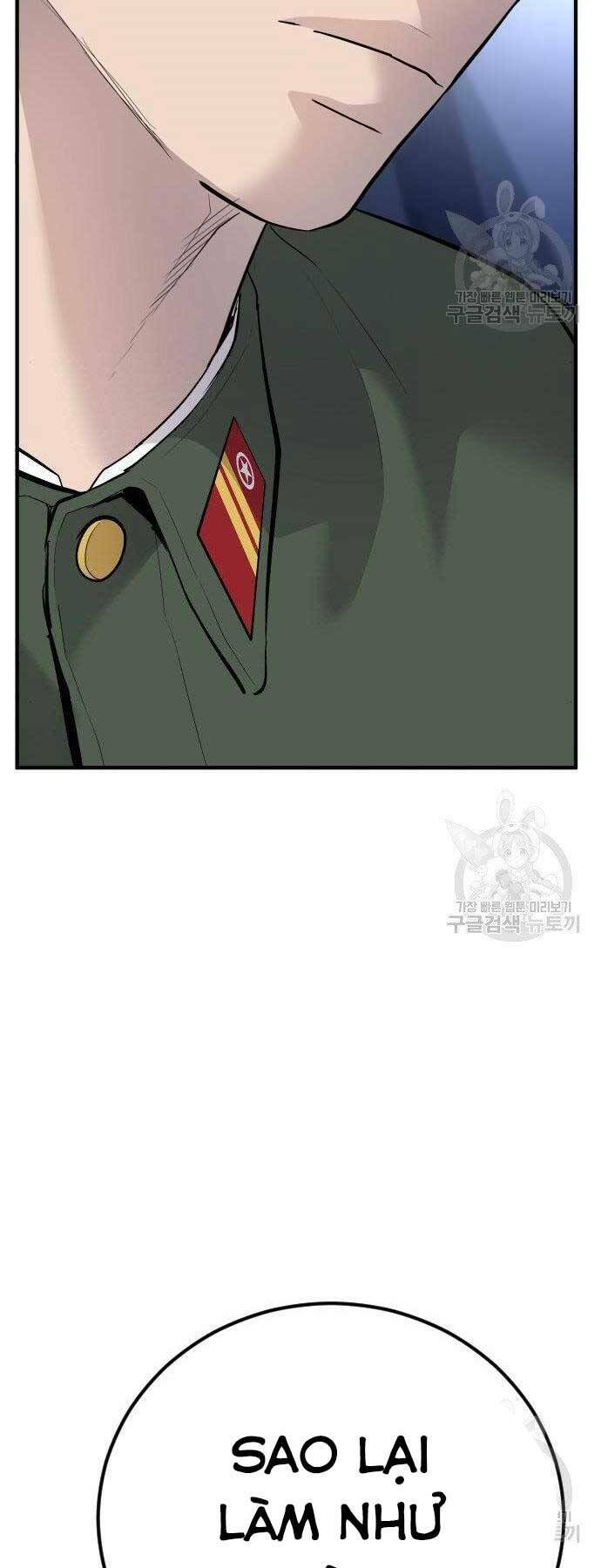 Đặc Vụ Kim Chapter 43.5 - Trang 2