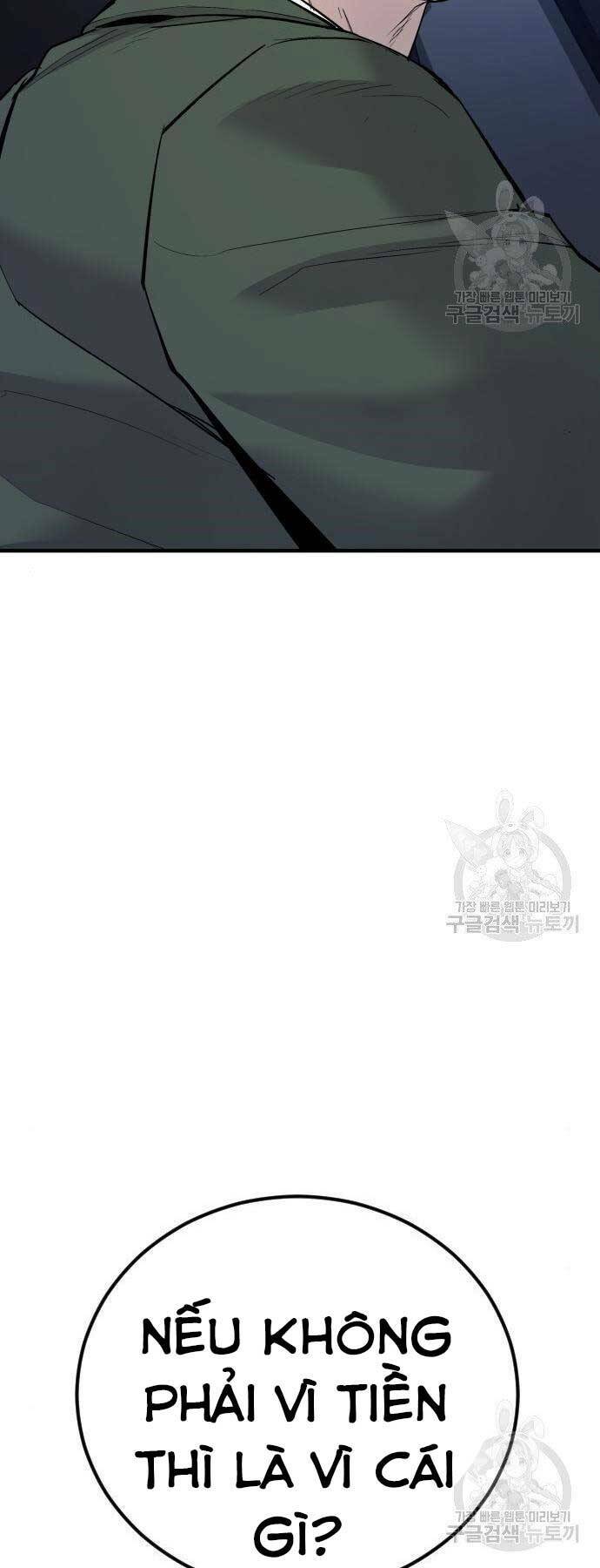 Đặc Vụ Kim Chapter 43.5 - Trang 2