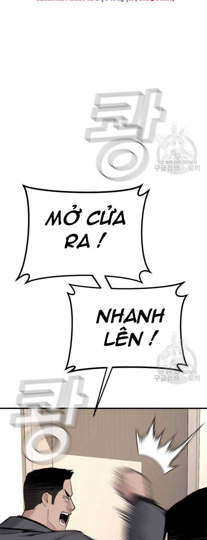 Đặc Vụ Kim Chapter 43.5 - Trang 2