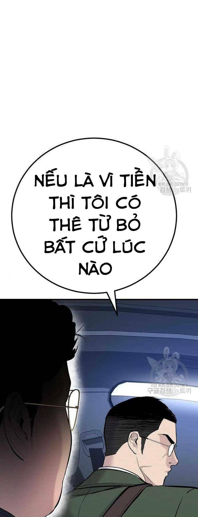 Đặc Vụ Kim Chapter 43.5 - Trang 2