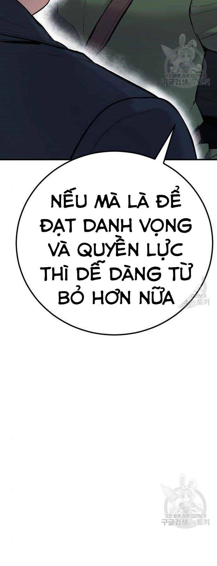 Đặc Vụ Kim Chapter 43.5 - Trang 2