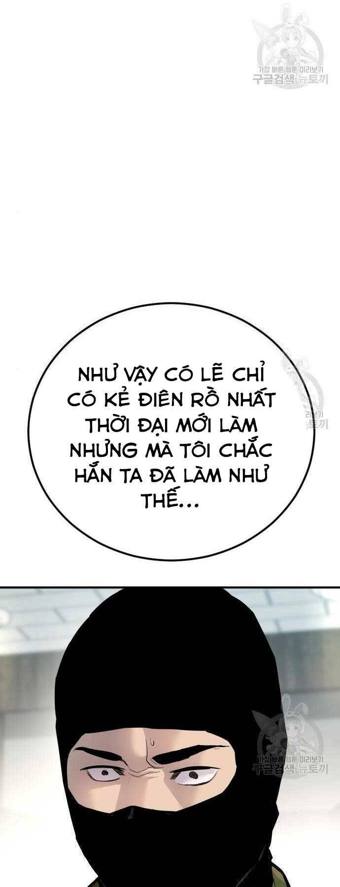 Đặc Vụ Kim Chapter 43 - Trang 2