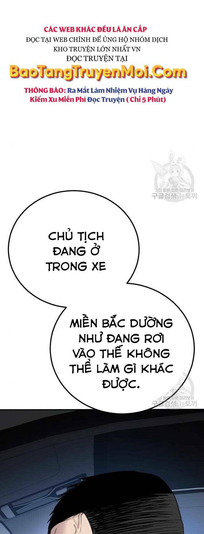 Đặc Vụ Kim Chapter 43 - Trang 2